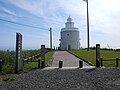 Phare du cap Nosappu.