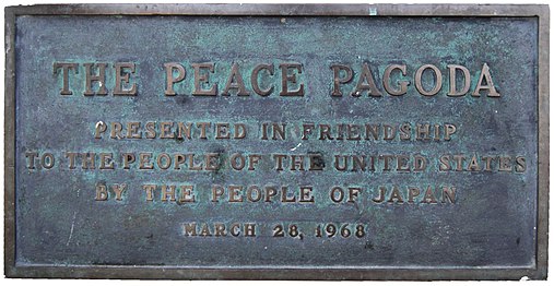 Plaque transcription: The Peace Pagoda Presented in friendship to the people of the United States by the people of Japan March 28, 1968