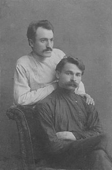 Josef Ringo (sitting on the right)