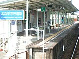 北浜中学校前駅時代