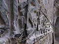سنگ نوشته‌ای بر روی دیوار معبد مهر