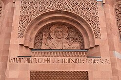 A relief of Jesus Christ at the top of the main entrance