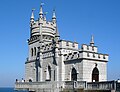 Image 2 The Swallow's Nest is one of the Neo-Gothic châteaux fantastiques near Yalta; it was built in 1912.