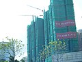 興建中的帝峯．皇殿(2009年8月)