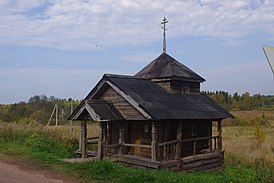 Вид часовни в 2015 году