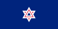 Customs ensign (1956–1970)