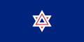 Customs ensign (1956–1970)