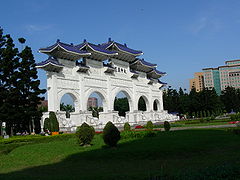 the main entrance of Chiang Kai-shek Memorial Hall