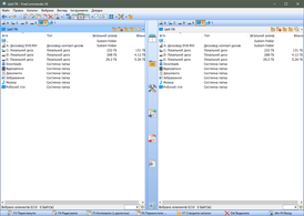 Скриншот программы FreeCommander XE