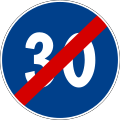 Common minimum speed limit derestriction sign