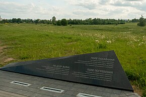 Field of Burial