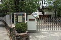 宮山幼稚園正面