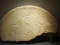 Ptolemaic sacred stele