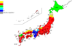 2014年1月9日 (木) 09:36時点における版のサムネイル