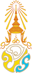 Royal monogram of King Maha Vajiralongkorn of Thailand