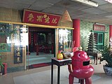 Entrance of Chun Chu Temple.