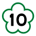 National freeway 10 shield}}