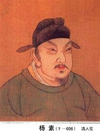 Yang Su, chancellor of the Sui dynasty