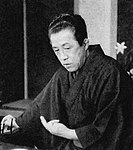 井上靖（作家）