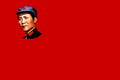 Flag of the Maoist Communist Party of China.