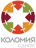 Логотип Коломиї