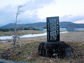 安子島城址