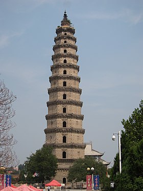 Xian de Jing (Hebei)