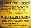 Image 39"For use by white persons" – sign from the apartheid era (from History of South Africa)