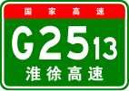 G2513