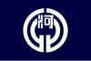 Flag of Kahoku