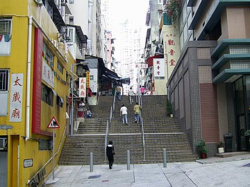 Tai Ping Shan St 2008