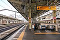 新幹線11・12番線ホーム（2021年6月）
