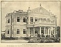 1930s Portrait of Lakshmi Vilas Palace, Pune of Gandekar Royal family.