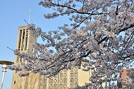 名古屋中学校・高等学校