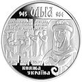 Мініатюра для версії від 10:54, 20 серпня 2007