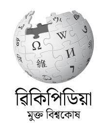 Puzzle globe logo