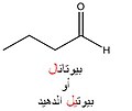 تصغير للنسخة بتاريخ 08:03، 3 سبتمبر 2014