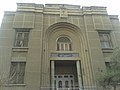 Giv's elementary School in Tehran