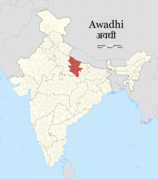 Aire de diffusion de l'Awadhi en Inde