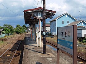 Image illustrative de l’article Gare de Chikanaga