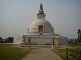 Shanti Stupa in Delhi