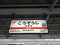 2019年2月16日 (土) 07:16時点における版のサムネイル