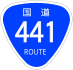 National Route 441 shield