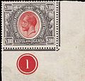 1925, Kenya & Uganda £100 plate number single.