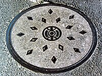 森勝吉が考案したとされる「森式」コンクリート蓋。中央の紋章は旧東京府章。