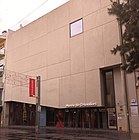 Granollers Museum