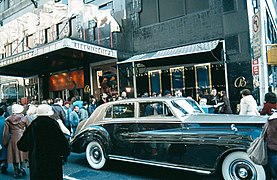 Close-up of flagship store entrance in 1981