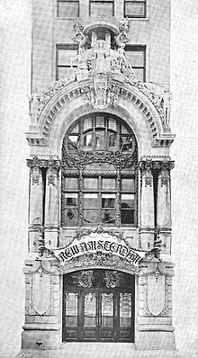 A sketch of the original entrance arch. The first floor had double doors, above which was a sign with the theater's name. The second story had columns on either side, supporting the decoration of the third-story arch.