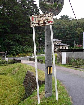 Kawauchi