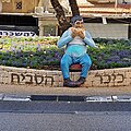 תמונה ממוזערת לגרסה מ־11:09, 14 בדצמבר 2024